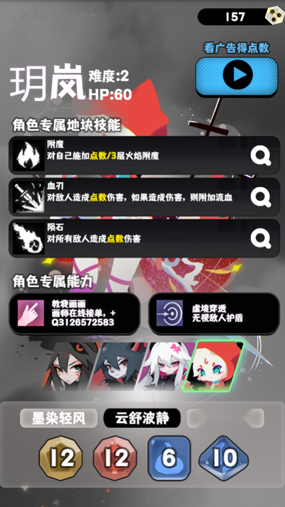 http://seogc.fp.ps.netease.com/file/667934e8f7f386bf2e576469YeQpmgxE05