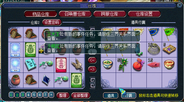 http://seogc.fp.ps.netease.com/file/667a6a8483645c691dfd0a18GYFjKeM305