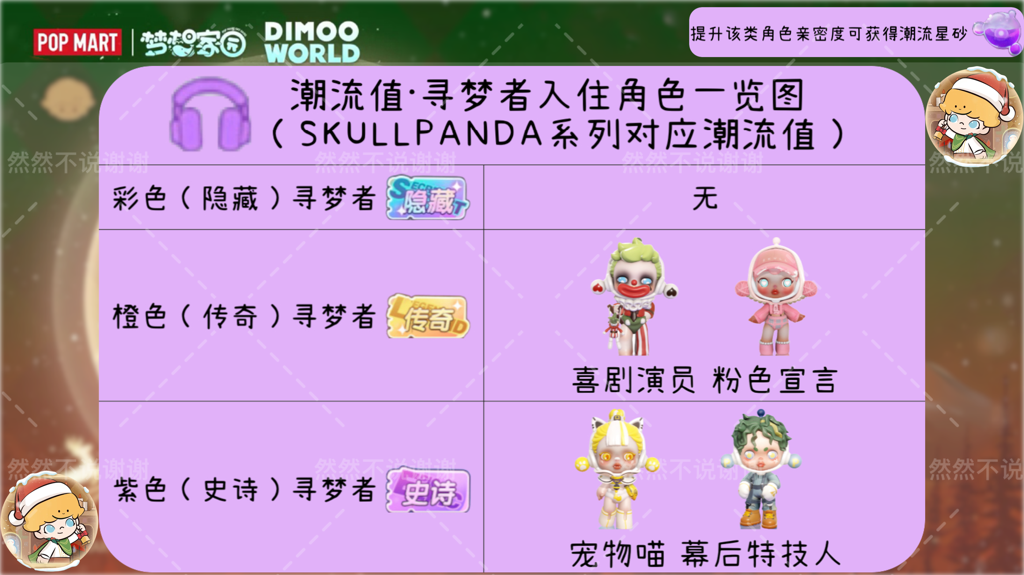 http://seogc.fp.ps.netease.com/file/667bb4beaae8e9203ffee586BIPrSaEl05