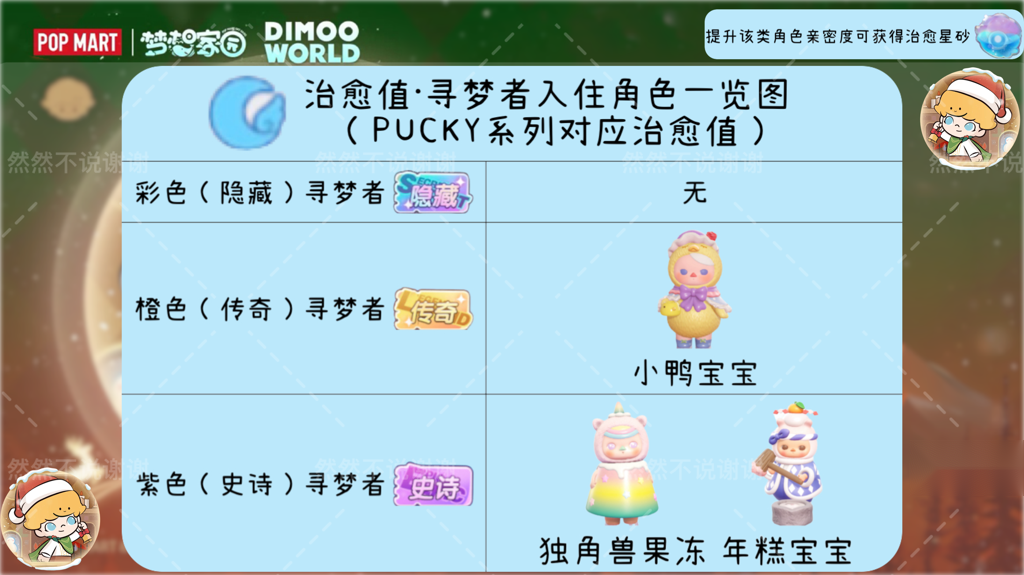 http://seogc.fp.ps.netease.com/file/667bb4c79f3c7410af4c134c8tbRJUE705