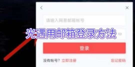 http://seogc.fp.ps.netease.com/file/668102e1d7a01de6c504dacaTwGIIzym05