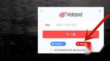 http://seogc.fp.ps.netease.com/file/668102e545eef0ea33c4938dBYEJGV7d05