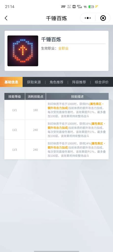 http://seogc.fp.ps.netease.com/file/66825554f2131e6615834420ypcNMfrP05