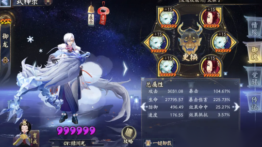 http://seogc.fp.ps.netease.com/file/6685308c52eddd8c16986862O0ObRzHY05