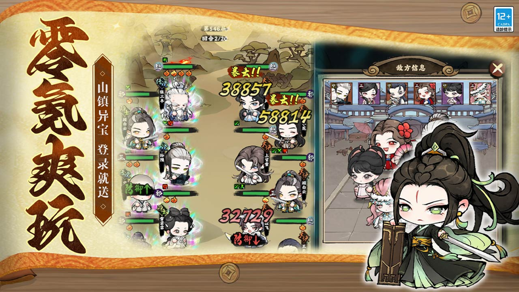 http://seogc.fp.ps.netease.com/file/66909862db489865612cbb9fE8Yp73z605