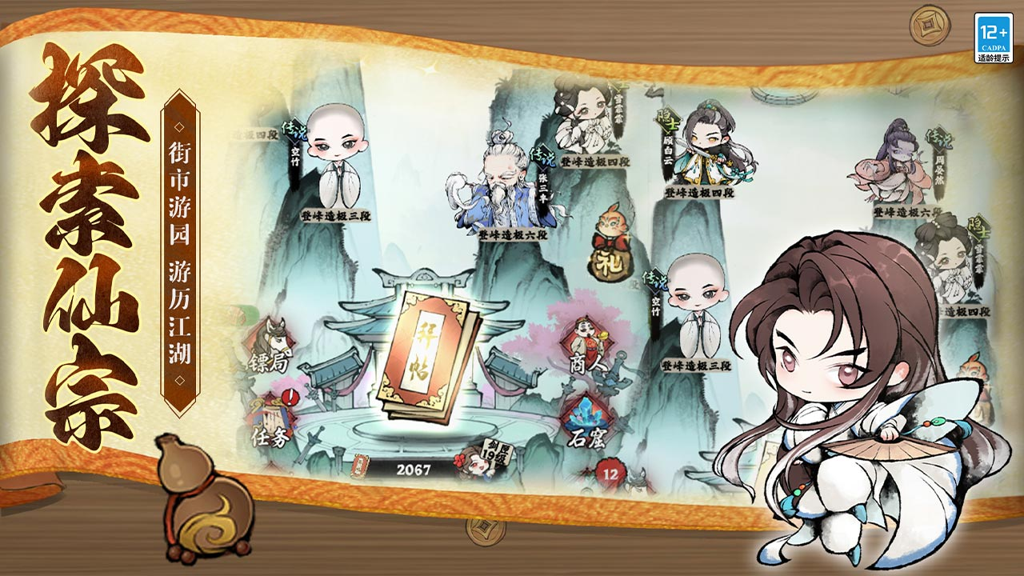 http://seogc.fp.ps.netease.com/file/66909b0b3c0e1b27346669f1IfLIdPwj05