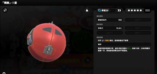http://seogc.fp.ps.netease.com/file/6691292744dc667b50dc7058dCzisWsE05