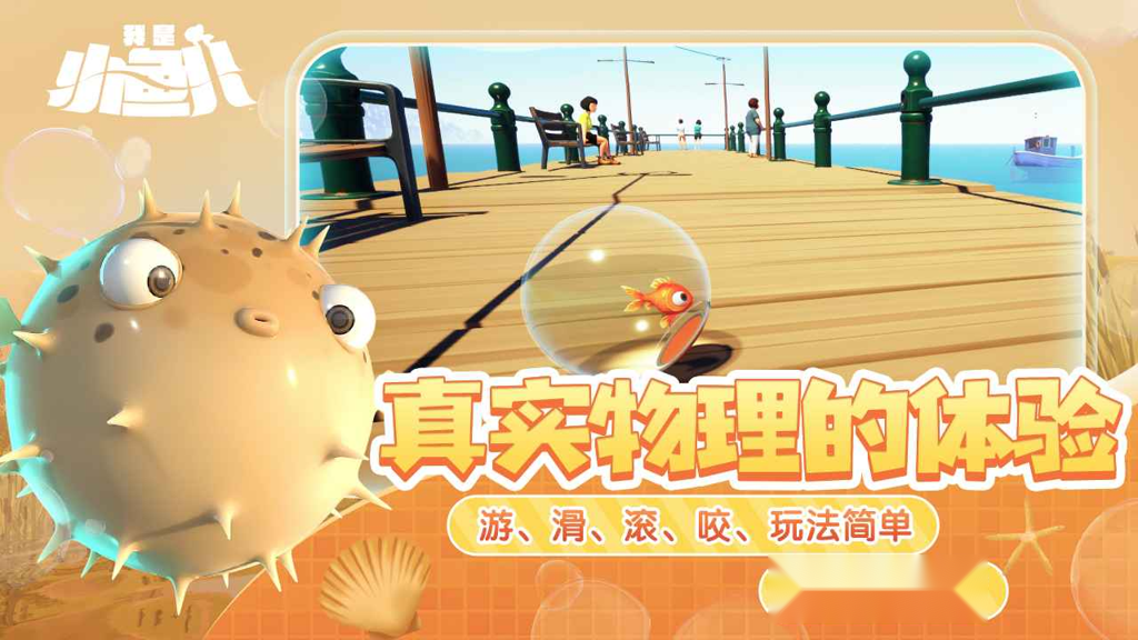 http://seogc.fp.ps.netease.com/file/6694db71493010bf89b77227pA3Fjxur05