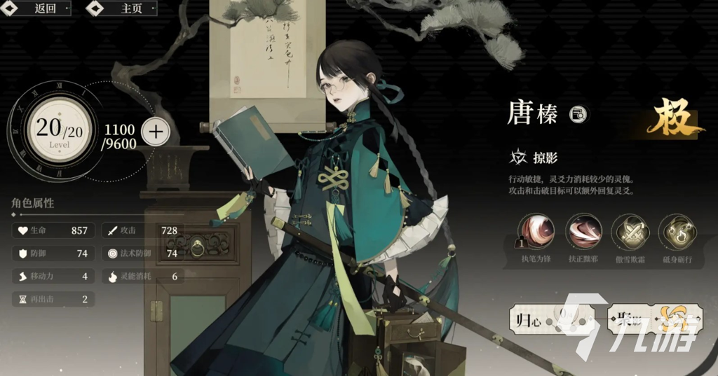 http://seogc.fp.ps.netease.com/file/6694e6fc533facd68c8f18230uhTTJAD05