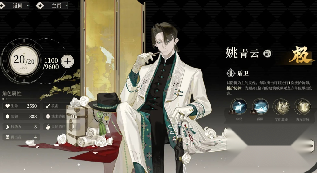 http://seogc.fp.ps.netease.com/file/6694e6fdf231ebb6d1d0a229Su6wrYeZ05