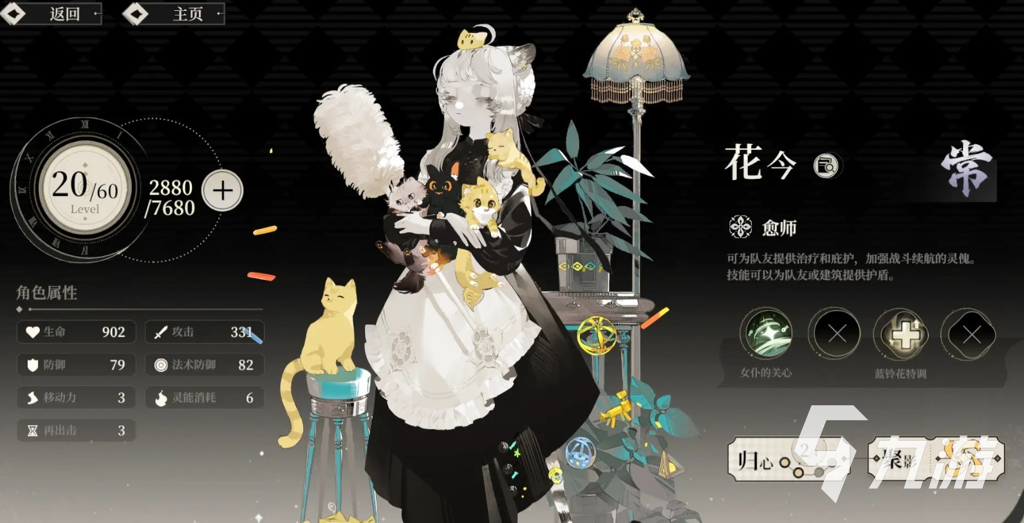 http://seogc.fp.ps.netease.com/file/6694e70198c770cfb3d04139wSp0tsmf05