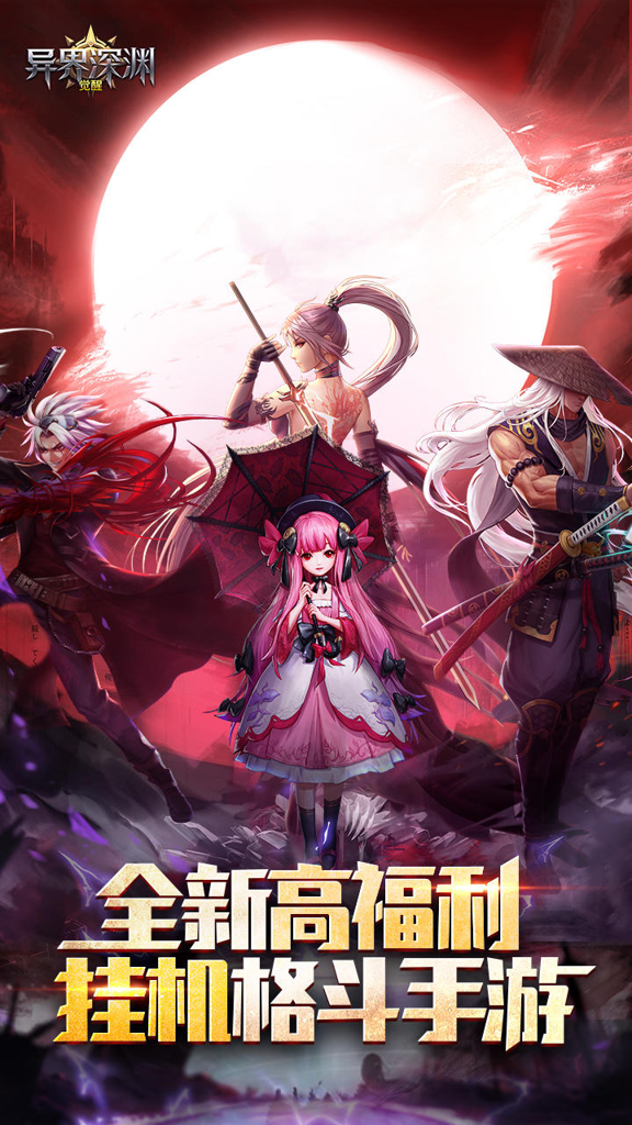 http://seogc.fp.ps.netease.com/file/66972eec185f1b526c5f8d07CbhQefJE05