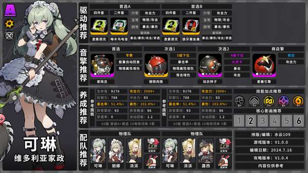 http://seogc.fp.ps.netease.com/file/669870e1fe700ca3ccf75a9faZdT6PSs05