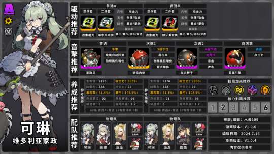 http://seogc.fp.ps.netease.com/file/66991257c3dceff6b103be199Fj2V1BU05