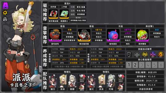 http://seogc.fp.ps.netease.com/file/6699125c53734dabe1720a499cL9XsNj05