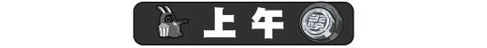 http://seogc.fp.ps.netease.com/file/669bb58381ffa0c84fac07e5uX8h3XaQ05