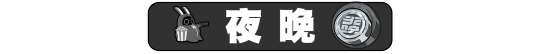 http://seogc.fp.ps.netease.com/file/669bb5935595feb152abeeadzBO0RV2x05