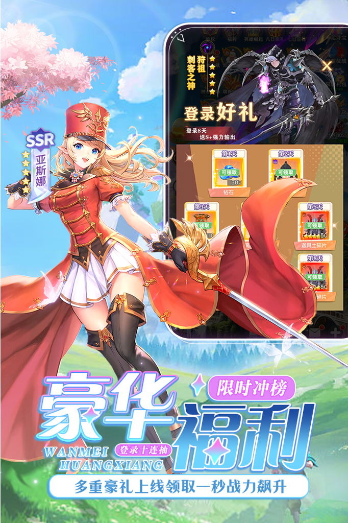 http://seogc.fp.ps.netease.com/file/669f6d4d7ce33fd358470e02czzGU2Ra05