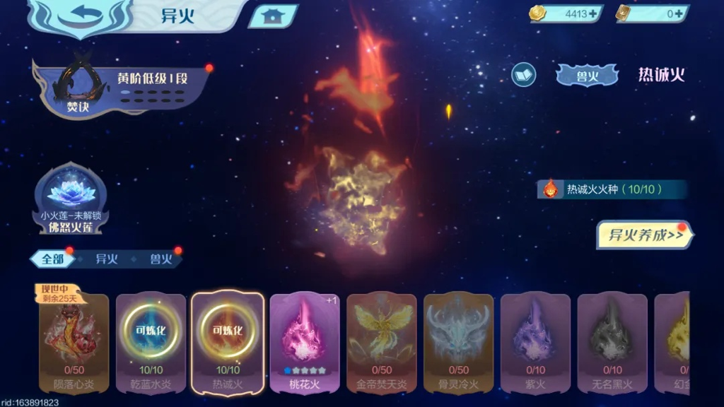 http://seogc.fp.ps.netease.com/file/66a21481fce54b216d6e8bacRNIYhieJ05