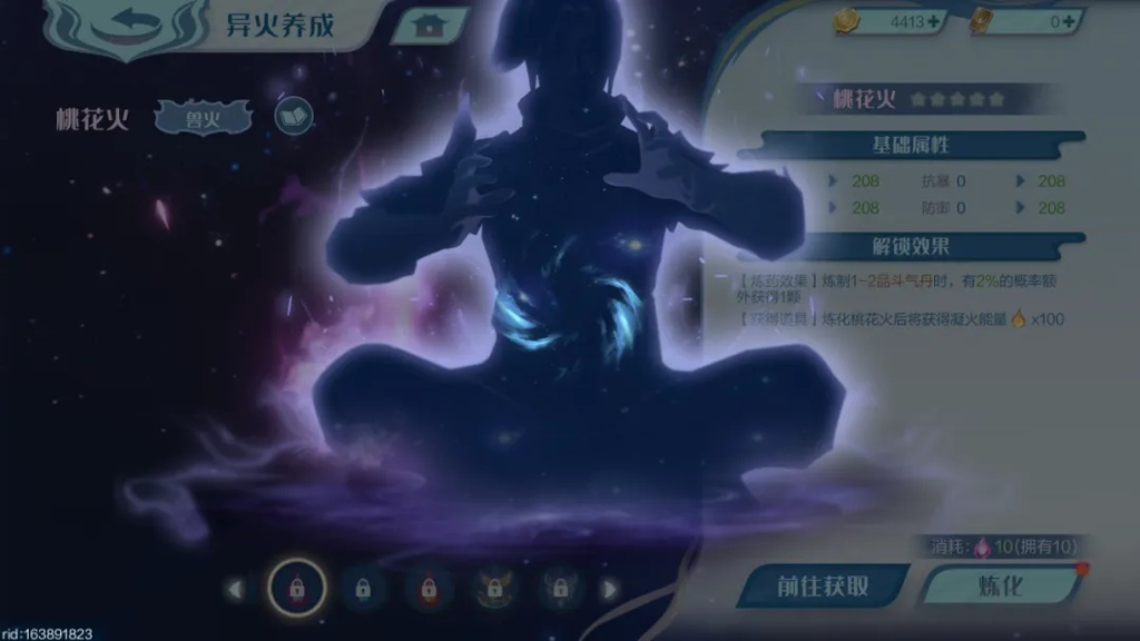 http://seogc.fp.ps.netease.com/file/66a214858726a916f17d1c46XzfFAScW05