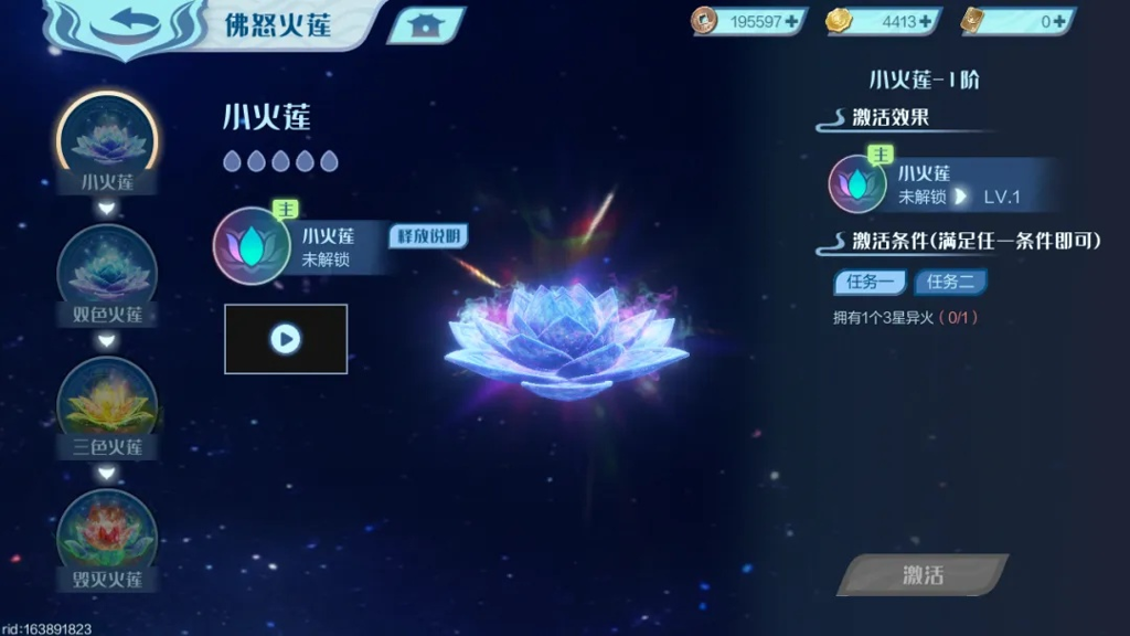 http://seogc.fp.ps.netease.com/file/66a2148fb0c6d88ca93415960F2HJX1G05