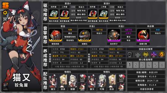 http://seogc.fp.ps.netease.com/file/66a2f59101f2327c0200dbcfTvhowPzT05