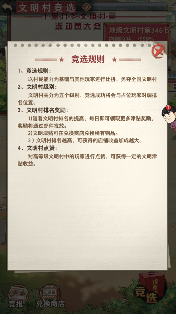 http://seogc.fp.ps.netease.com/file/66a343ea24ae36aa4f010829uSFPAXuD05