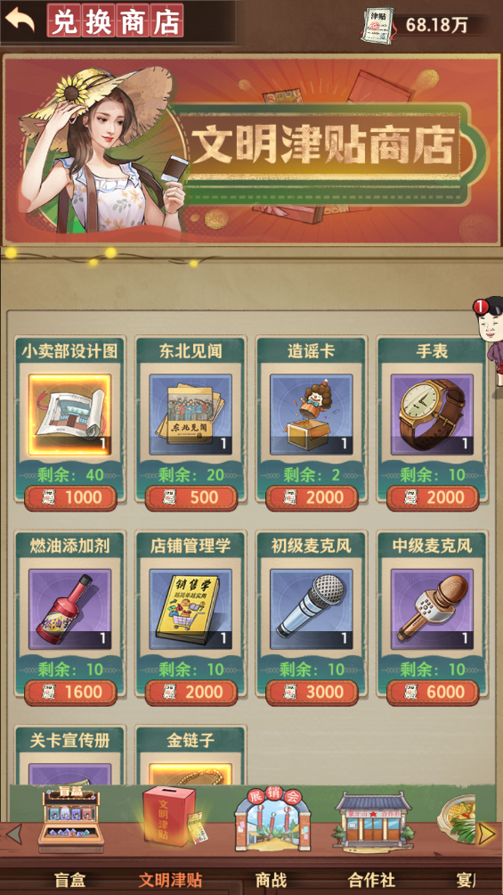 http://seogc.fp.ps.netease.com/file/66a343eb954296f8d570dc5511WIBMxz05