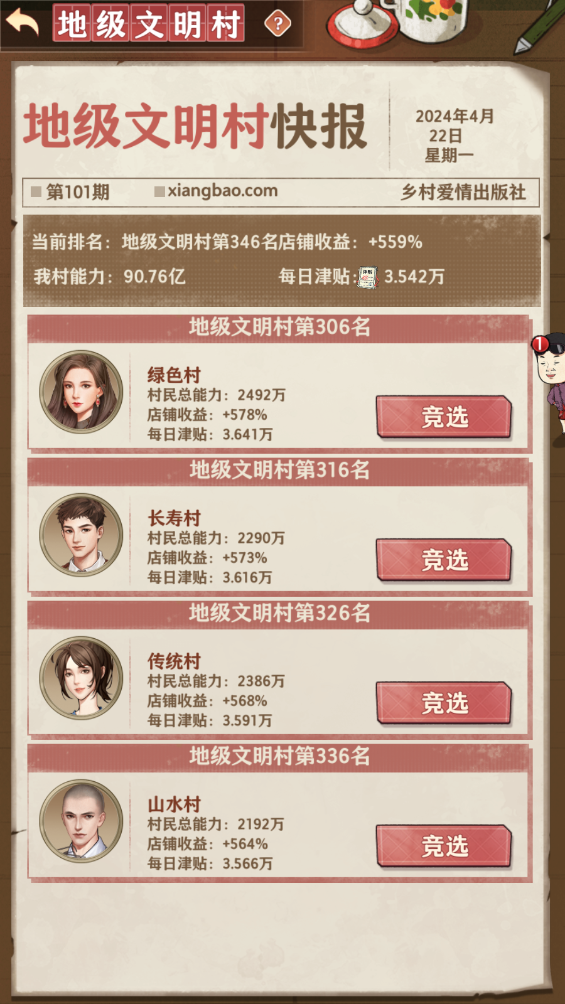 http://seogc.fp.ps.netease.com/file/66a343ebc2340c2f9fed499fV5fuY3Hv05
