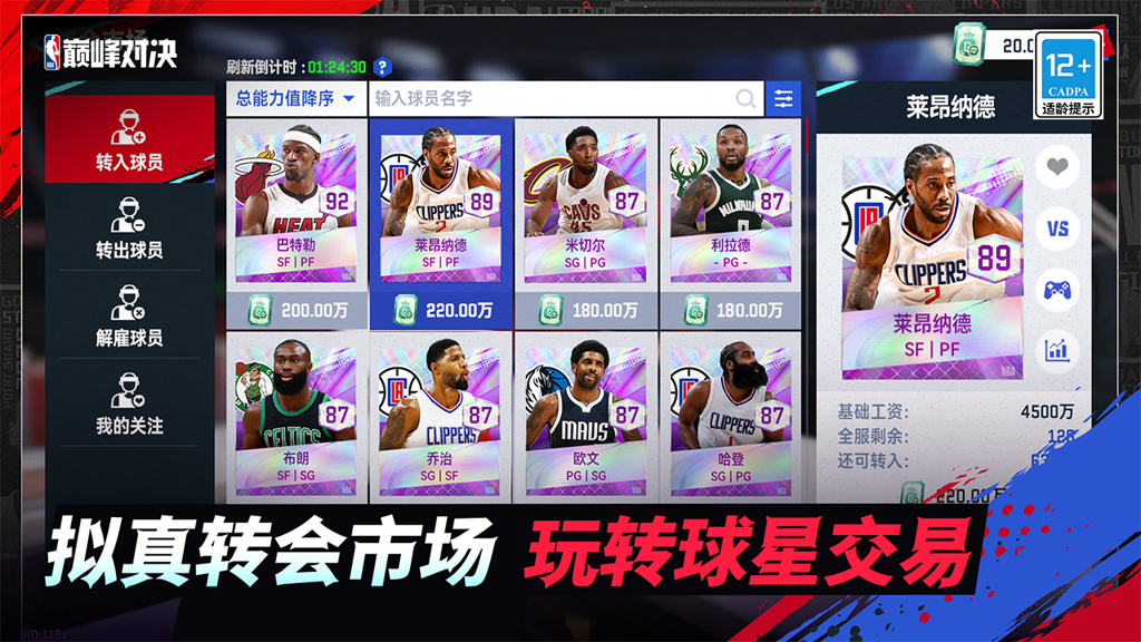 http://seogc.fp.ps.netease.com/file/66a8854da693417d17d4603ceAaC4jDh05