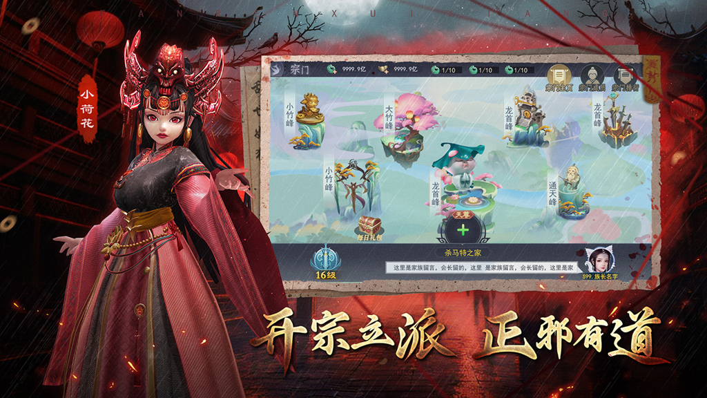 http://seogc.fp.ps.netease.com/file/66a9b226fdcb18978a1a54a76cRO01iZ05