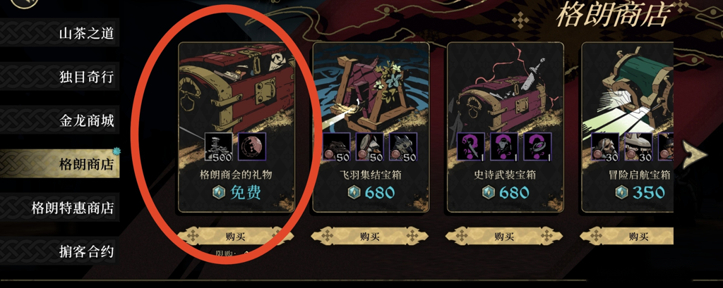 http://seogc.fp.ps.netease.com/file/66b302aedf57d342ff2814f9CdKHqKuK05