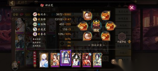 http://seogc.fp.ps.netease.com/file/66b3552c87ee0ea9724b7565HAxeG8ir05