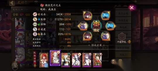 http://seogc.fp.ps.netease.com/file/66b35533c7dec62e2ec8084c1C2QjRLj05