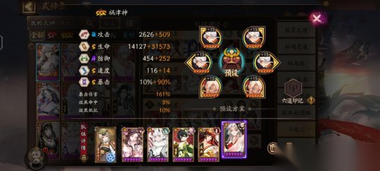 http://seogc.fp.ps.netease.com/file/66b35535a26b376f6004cd07cHzEvIhY05