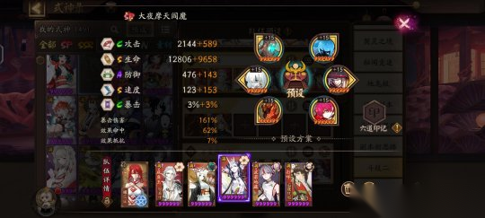 http://seogc.fp.ps.netease.com/file/66b35538a418c35229541d95QVdvif9Y05