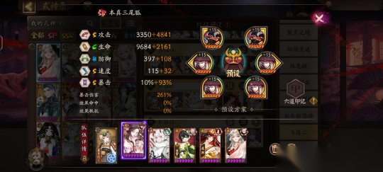 http://seogc.fp.ps.netease.com/file/66b3553b6ffb9c83ce567876eFIX7aiE05