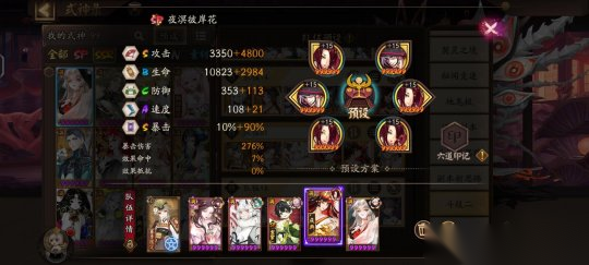 http://seogc.fp.ps.netease.com/file/66b3553f7b316b0c796d57c1whOHetKV05