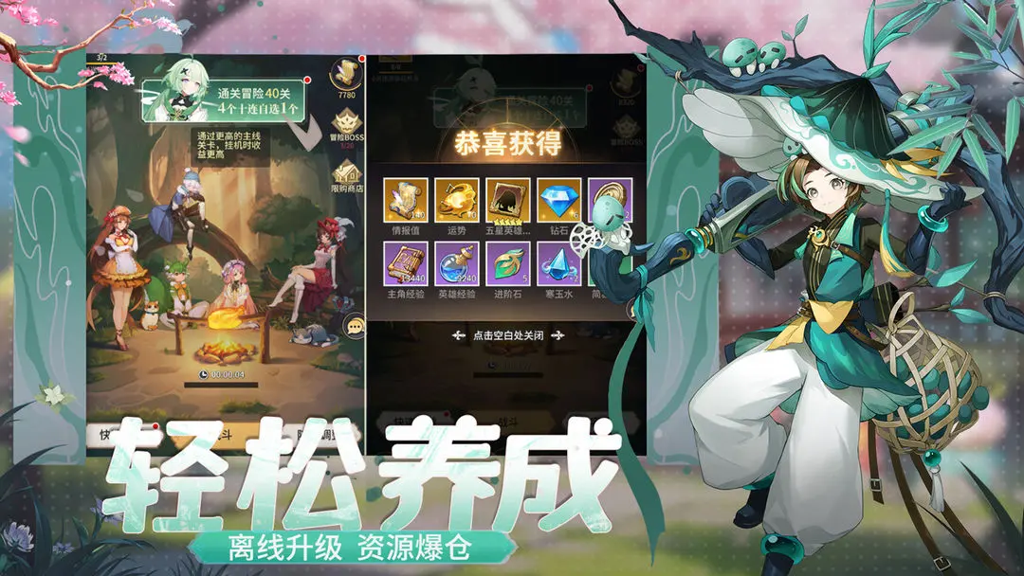 http://seogc.fp.ps.netease.com/file/66b42a695d7747c63ab8abf64Yx5NPsS05