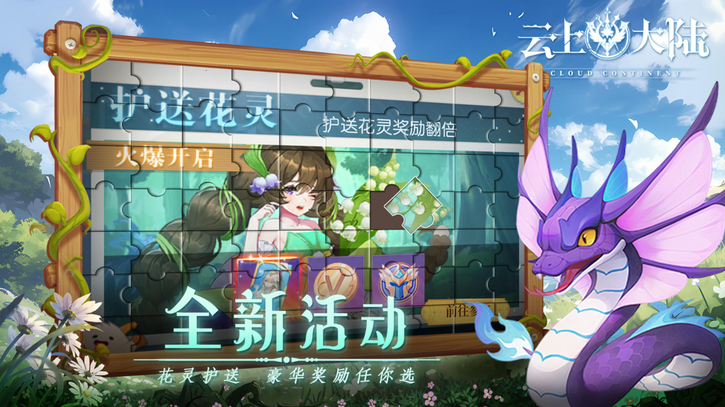 http://seogc.fp.ps.netease.com/file/66b43726682bc9b7dcf37c7ayLrs7Iek05