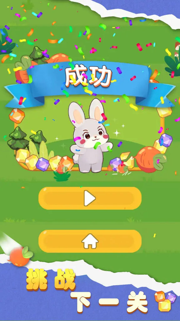 http://seogc.fp.ps.netease.com/file/66b573fa5a129f2e30e7dd04pxpkYFIu05