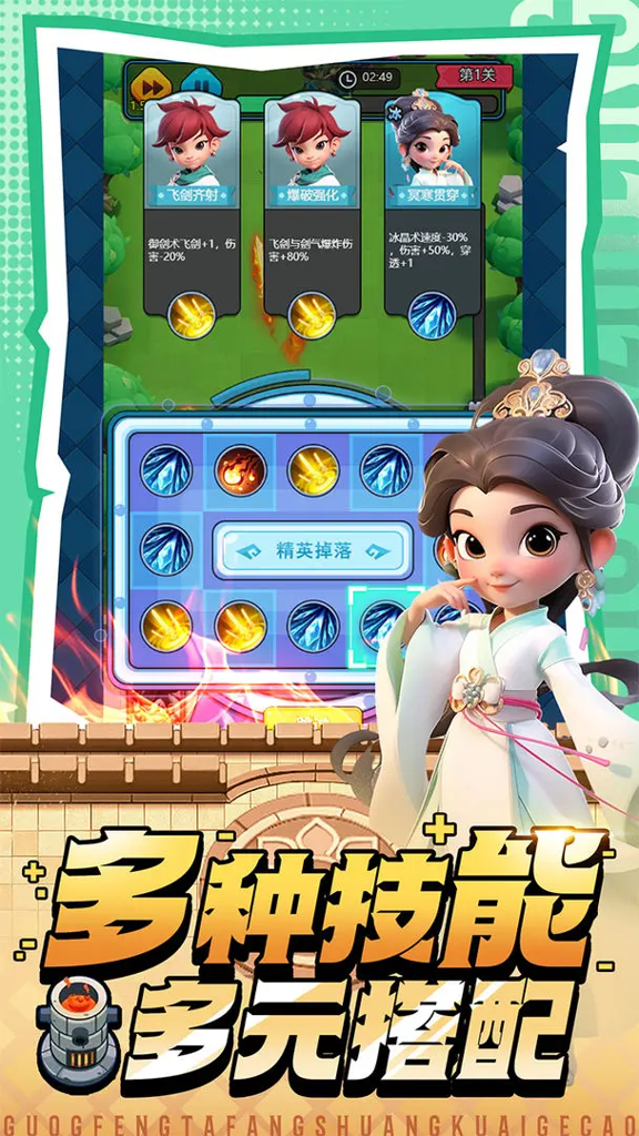 http://seogc.fp.ps.netease.com/file/66b5772123b1b02ad2fff907Li82Crii05