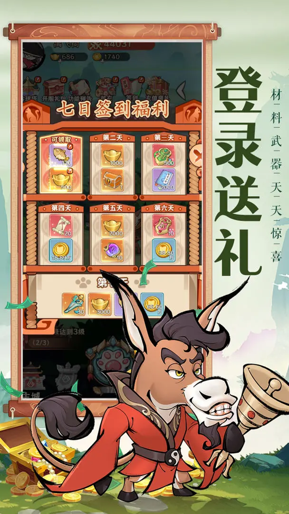 http://seogc.fp.ps.netease.com/file/66b5789a905197c5671e2fb41lGXVXwM05