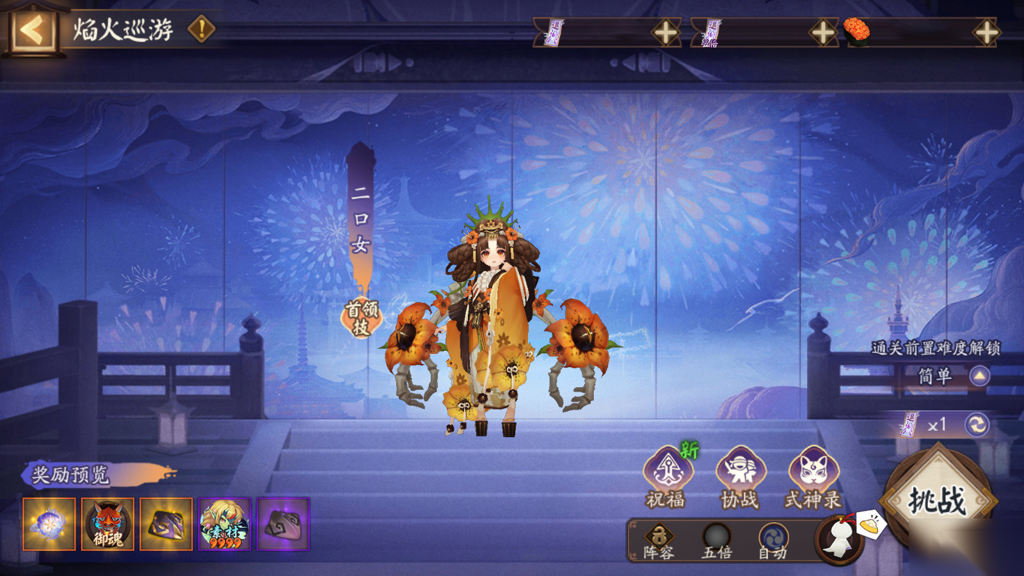 http://seogc.fp.ps.netease.com/file/66b5e6a57f7d82794ce76b0crzvwAEub05
