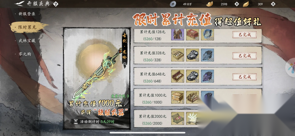 http://seogc.fp.ps.netease.com/file/66b5f1c2cc5575c552c55943kh6p5Kpw05