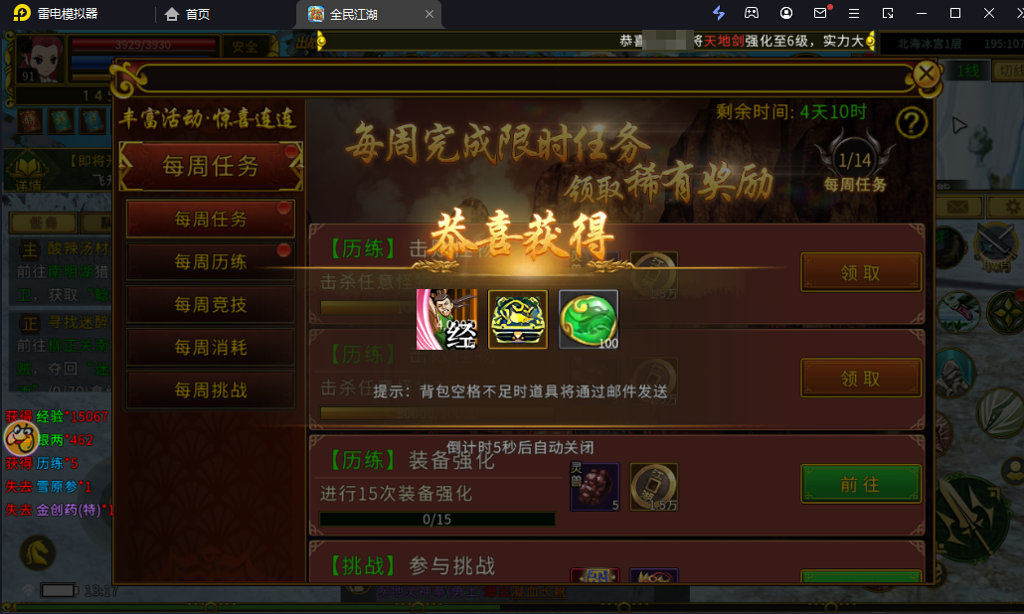 http://seogc.fp.ps.netease.com/file/66b5f2467067151cd1d5d137WIGLljlJ05