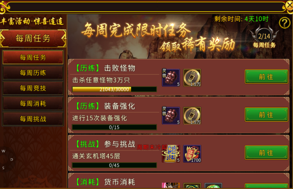 http://seogc.fp.ps.netease.com/file/66b5f246ed01dd23a5ad9a4efwYxelyb05