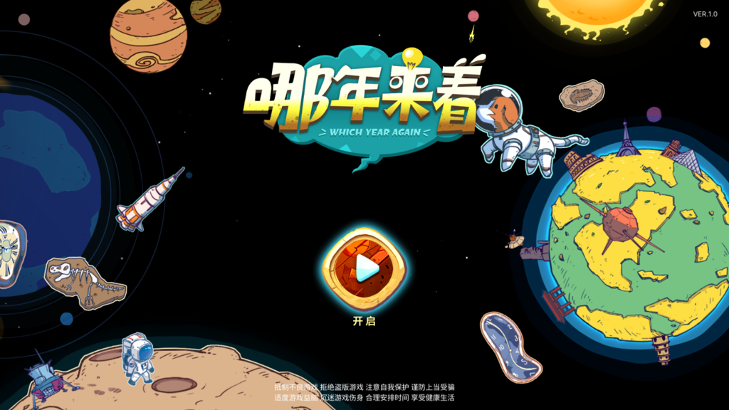 http://seogc.fp.ps.netease.com/file/66b9ddd18244fccc463108c6jO1FSKVf05