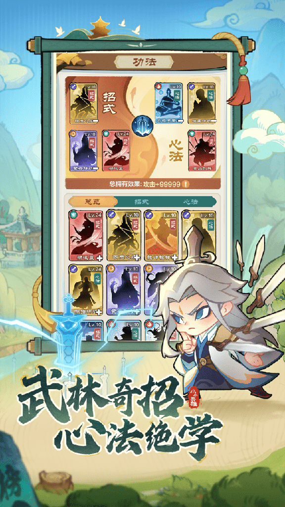 http://seogc.fp.ps.netease.com/file/66b9deae3bc1ca879e033965mpP5Sli105