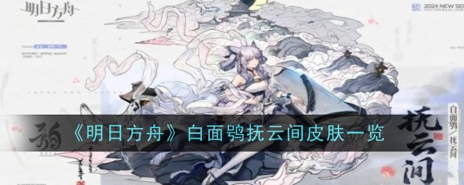 http://seogc.fp.ps.netease.com/file/66bb3a052cb14de0eb3a7bd9NLImL2zo05